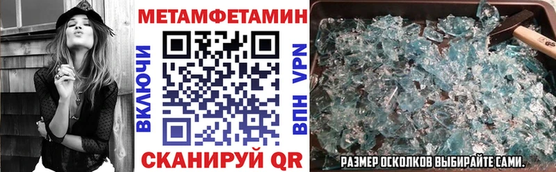дарнет шоп  Гагарин  Amphetamine Розовый 