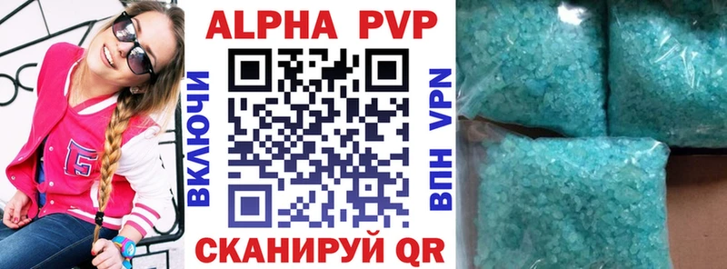 А ПВП кристаллы сайты даркнета Telegram Гагарин