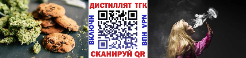 Cannafood конопля  блэк спрут рабочий сайт  Гагарин 