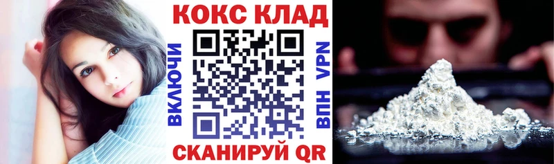 Кокаин VHQ Гагарин