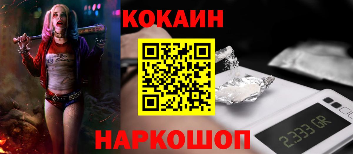 COCAIN 97%  Гагарин  Кокаин VHQ 