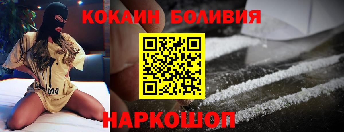 COCAIN Fish Scale Гагарин