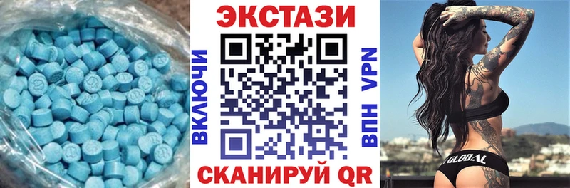 Ecstasy круглые  купить наркоту  Гагарин 