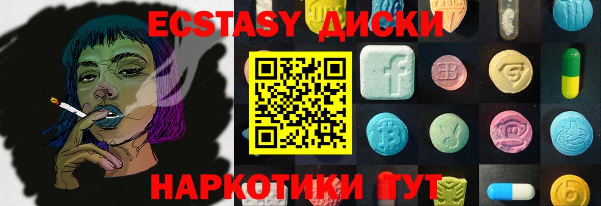 Экстази VHQ Гагарин