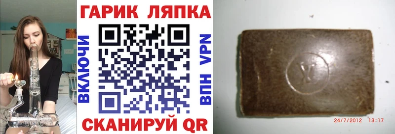 наркошоп  Гагарин  Гашиш ice o lator 