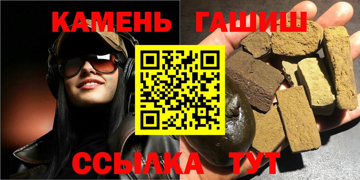 ГАШИШ ice o lator  Гашиш  Гагарин 