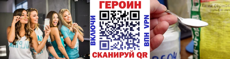 ГЕРОИН VHQ  где найти   Гагарин 