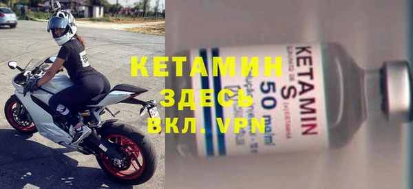 спайс Навашино