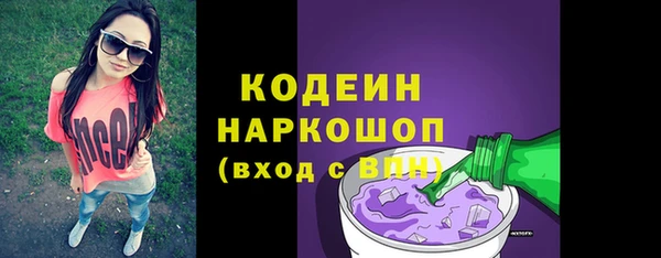 первитин Нефтекумск