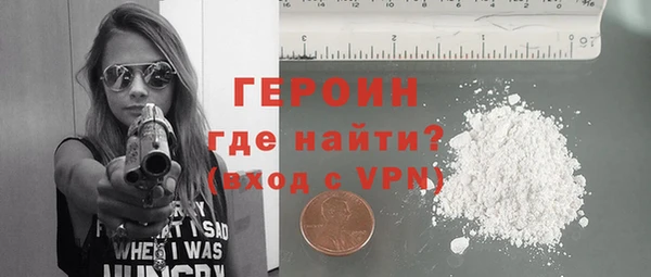 спайс Навашино