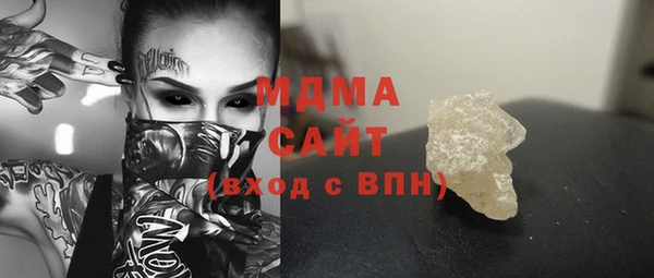 спайс Навашино