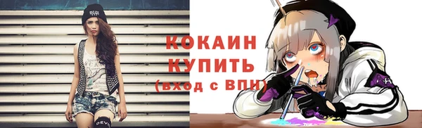 кокаин премиум Нея