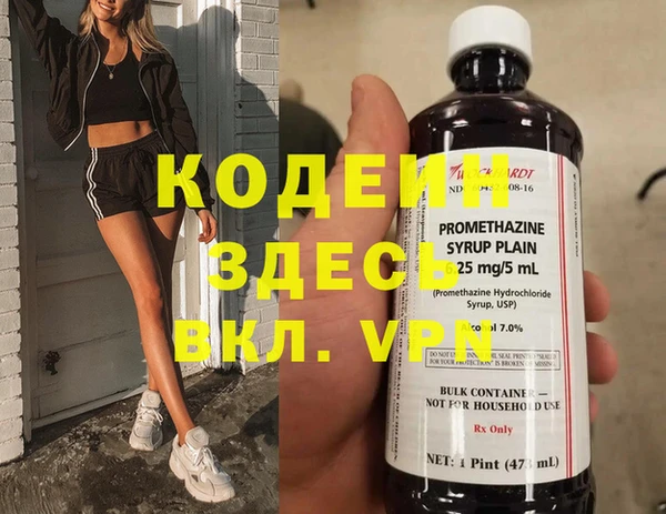 первитин Нефтекумск