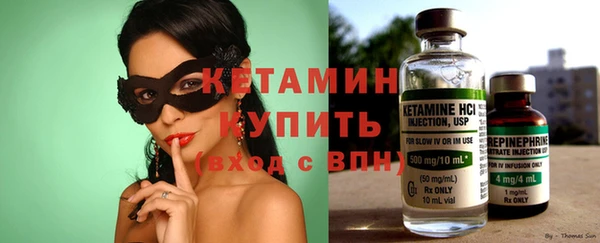 первитин Нефтекумск
