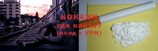 спайс Навашино