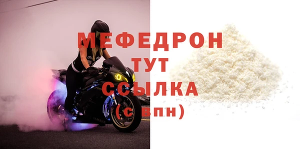 спайс Навашино