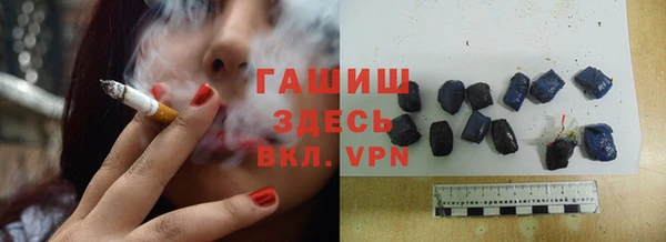 трава Сосновый Бор