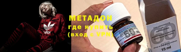 первитин Нефтекумск