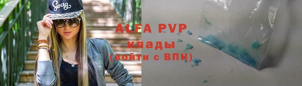 героин Наволоки