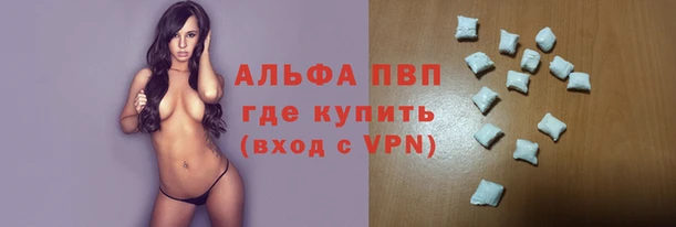 спайс Навашино