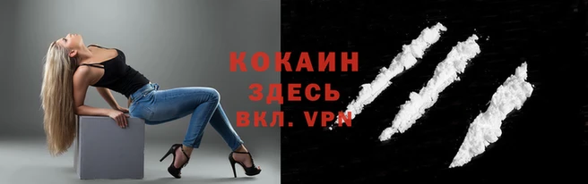 первитин Нефтекумск