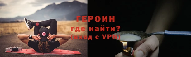 спайс Навашино