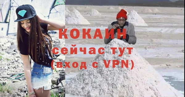 героин Наволоки