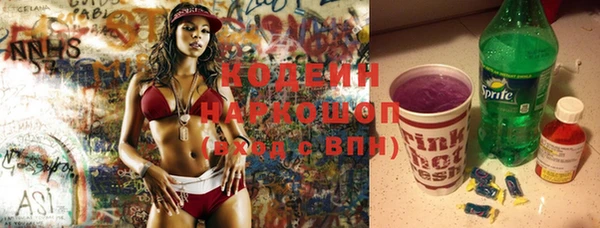 героин Наволоки