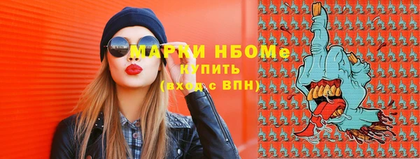 героин Наволоки