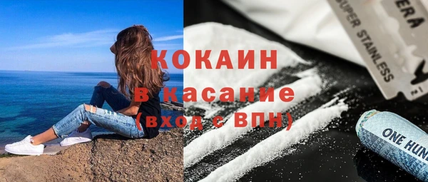 первитин Нефтекумск