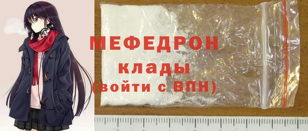 COCAINE Вязьма