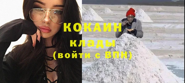 героин Наволоки