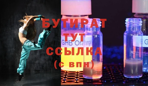 a pvp Нефтегорск