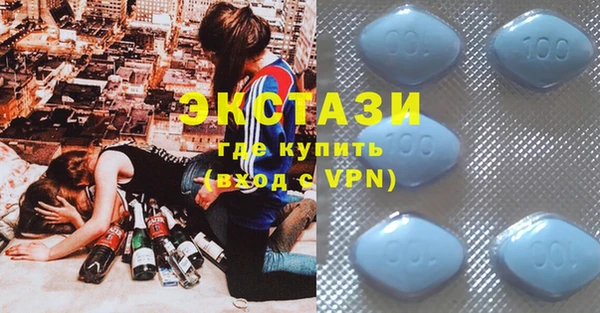 первитин Нефтекумск