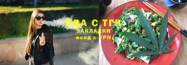 герыч Сосновка