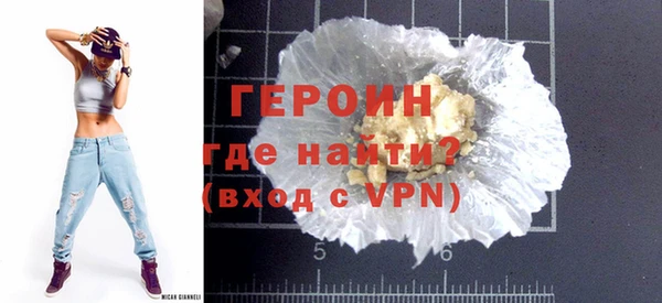 первитин Нефтекумск