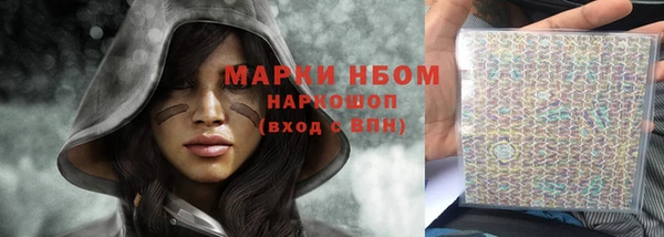 спайс Навашино