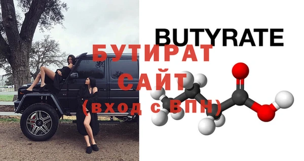 a pvp Нефтегорск