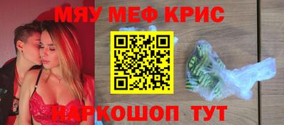 бутик Бугуруслан