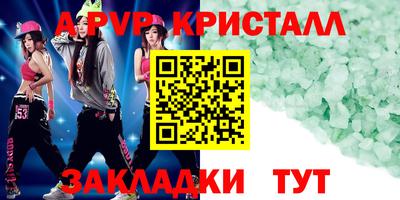 бутик Бугуруслан