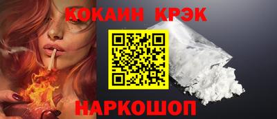 марки nbome Будённовск