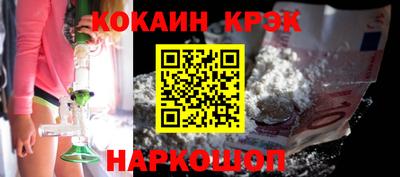 молекула духа Бузулук