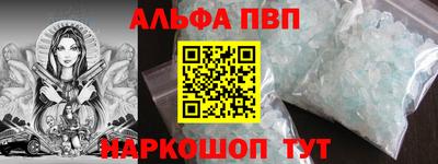 марки nbome Будённовск