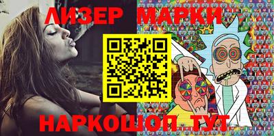бутик Бугуруслан