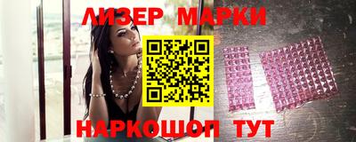 марки nbome Будённовск