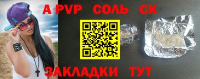 марки nbome Будённовск