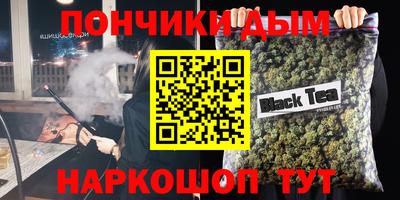 молекула духа Бузулук