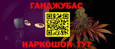 молекула духа Бузулук