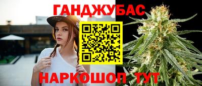 бутик Бугуруслан