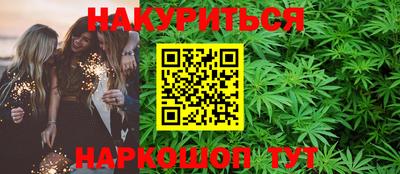 мяу мяу кристалл Будённовск